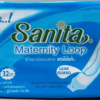 Sanita Maternity Loop แซนนิต้าผ้าอนามัยแบบห่วง 1ห่อ