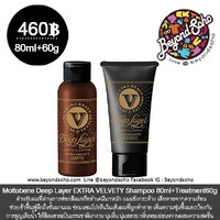 แชมพู+ครีมนวด ขวดเล็ก 80+60g