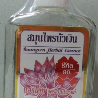 สมุนไพรบัวเงินแฮร์โค้ทรีฟิล 85มล.