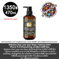 ครีมนวดขวดใหญ่ 470g