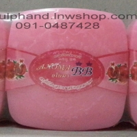 Anoma BB Soap สบู่อโนมาบีบี 160 กรัม สูตรทับทิมสยาม แพค 3ก้อน