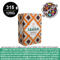 125ml รส ย่างควัน smoke
