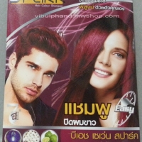 SPARK BH7 Hair Color Shampoo แชมพูปิดผมขาวสีบลอน์ดเข้มประกายแดง S 7.67