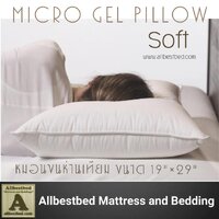 Premium Soft