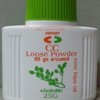 Dermist CC Loose Powder 25กรัม