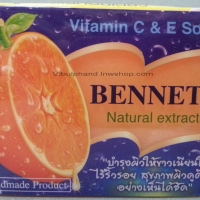 เบนเนทสบู่วิตามินซีแอนด์อีผสมส้ม130กรัม