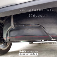 ไซส์ L