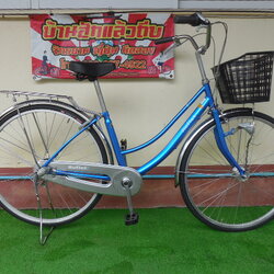 Reflet รถแม่บ้าน สีฟ้า มีเกียร์ มีตะกร้า ไฟโซลา