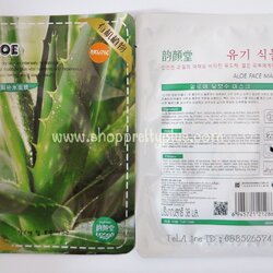 มาสก์ว่านหางจระเข้ East-Skin แบบ 3D/อโลเวร่า มาส์ค