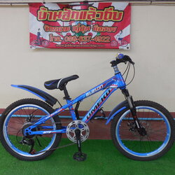 ๊UMEKO รถเด็ก มีเกียร์