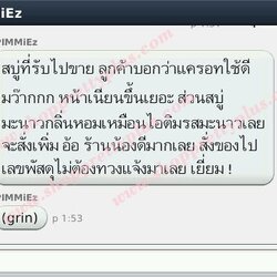 รีวิวจากลูกค้าทางร้าน ขอบพระคุณมากค่ะ