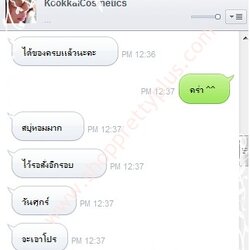 รีวิวจากลูกค้าทางร้าน ขอบพระคุณมากค่ะ