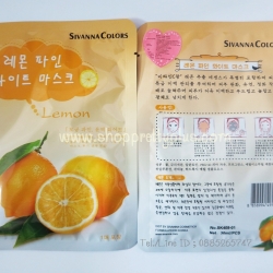 ซิเวียนน่า เลม่อน มาส์ค Sivanna Lemon Mask