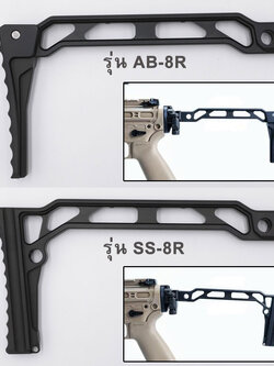 พานท้ายปืนแบบพับได้ ยี่ห้อ JMac รุ่น 1913 Folding Mech