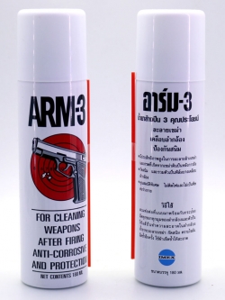 น้ำยาล้างทำความสะอาดปืน Arm-3