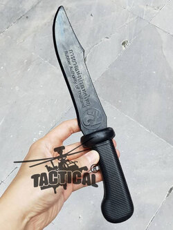 มีดยาง สำหรับฝึก