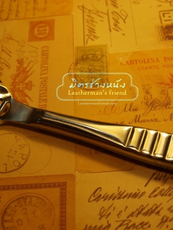 เครื่องมือปาดหนัง เจียรหนังด้านหลัง ปาดขอบข้างให้เสมอ ด้ามสเตนเลส