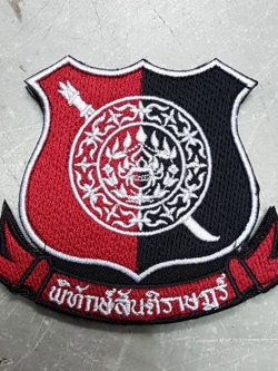 อาร์ม พิทักษ์สันติราษฎร์ ตีนตุ๊กแก