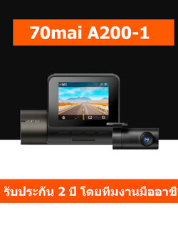 70mai A200-1