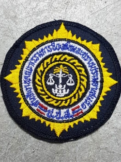 อาร์ม ป.ป.ส. ตีนตุ๊กแก