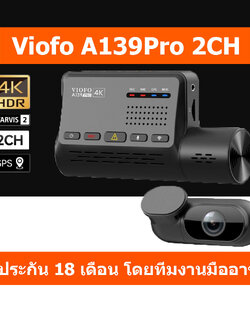 Viofo A139Pro 2CH