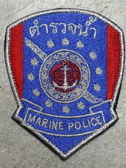 อาร์ม ตำรวจน้ำ ตีนตุ๊กแก