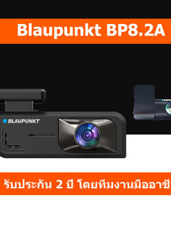 Blaupunkt BP8.2A Free 64GB