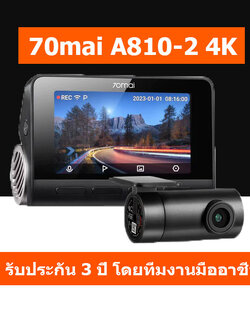 70mai A810-2 4K HDR