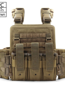 ปลอกเสื้อเกราะ APC 075 (ปลดไว + ตีนตุ๊กแก)