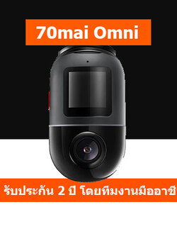 70mai Omni