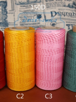 ด้ายเทียนนอก 150D เกรดสูง สีหวานๆ เบอร์ C