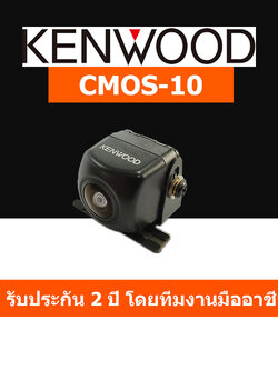 Kenwood CMOS-10