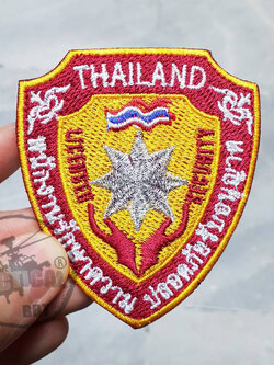 อาร์ม พนักงานรักษาความปลอดภัยอนุญาติ ตีนตุ๊กแก