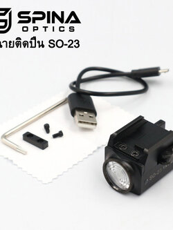 ไฟฉายติดปืน ยี่ห้อ Spina Optic รุ่น SO-23