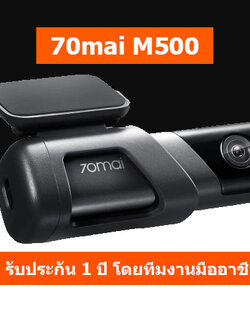 70mai M500