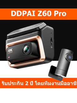 DDPAI Z60 Pro 4K