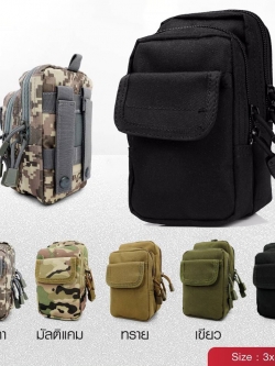 กระเป๋าสี่เหลี่ยม 2 ชั้น (103) ฝากระเป๋าตีนตุ๊กแก