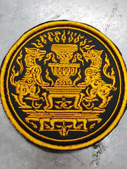 อาร์ม สำนักนายกรัฐมนตรี ตีนตุ๊กแก