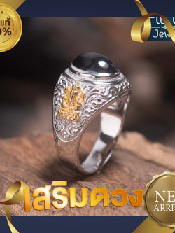 แหวนองค์พระพิฒเนศ นิลแท้(ราศีกุมภ์หรือคนเกิดวันเสาร์) เทพแห่งความสำเร็จ เงินแท้925ชุบทอง2กษัตริย์ รุ่นนี้ใส่ได้ทั้งหญิงและชาย