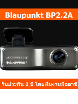 Blaupunkt BP2.2A Free 64GB