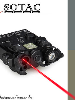 ไฟฉาย + Laser แดง IR DBAL-A2 บอดี้อลูมิเนียม ยี่ห้อ Sotac