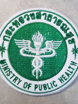 อาร์ม กระทรวงสาธารณสุข ตีนตุ๊กแก