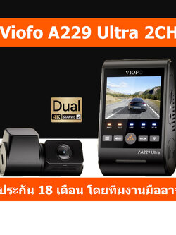 Viofo A229 Ultra 4K 2CH
