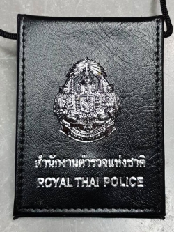กระเป๋าบัตรคล้องคอ สำนักงานตำรวจแห่งชาติ