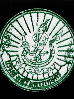 อาร์ม กรมส่งเสริมการเกษตร ตีนตุ๊กแก