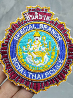 อาร์ม สันติบาล ตีนตุ๊กแก