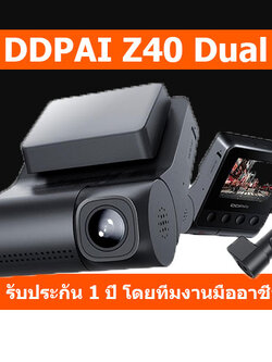 DDPAI Z40 Dual GPS
