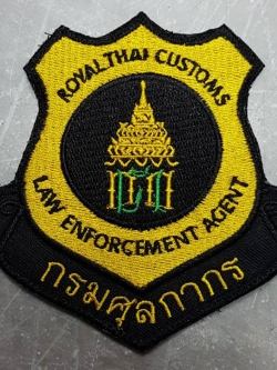 อาร์ม กรมศุลกากร ตีนตุ๊กแก