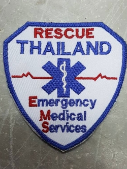 อาร์ม EMS ตีนตุ๊กแก