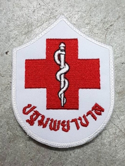 อาร์ม ปฐมพยาบาล ตีนตุ๊กแก